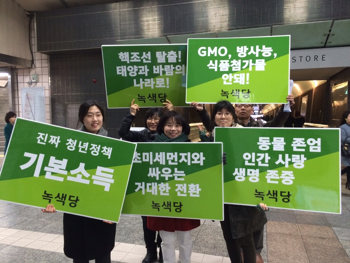 160308_정당연설회(오목교역)_임정은(02).jpg