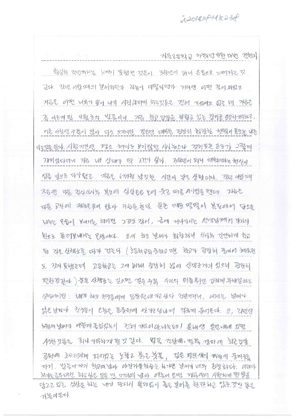 http://hmomeka.archives.ac.kr/files/original/0630adef9692618ae72f182bce8c26a9.pdf