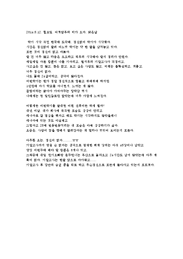 http://hmomeka.archives.ac.kr/files/original/68edd7fcada835d31759bf296ce6ab64.pdf