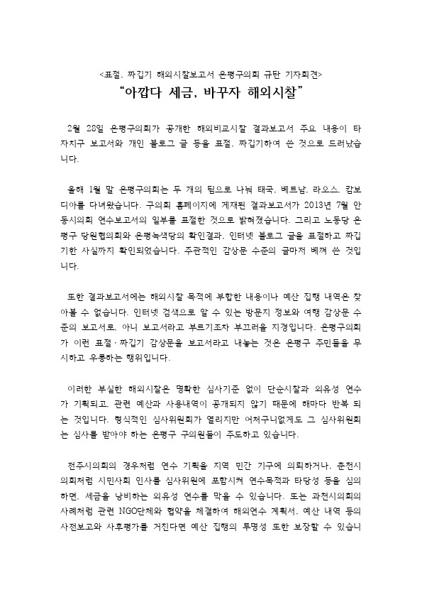 http://hmomeka.archives.ac.kr/files/original/d3a897a4ecc6d37cb65a95b0915c3401.pdf