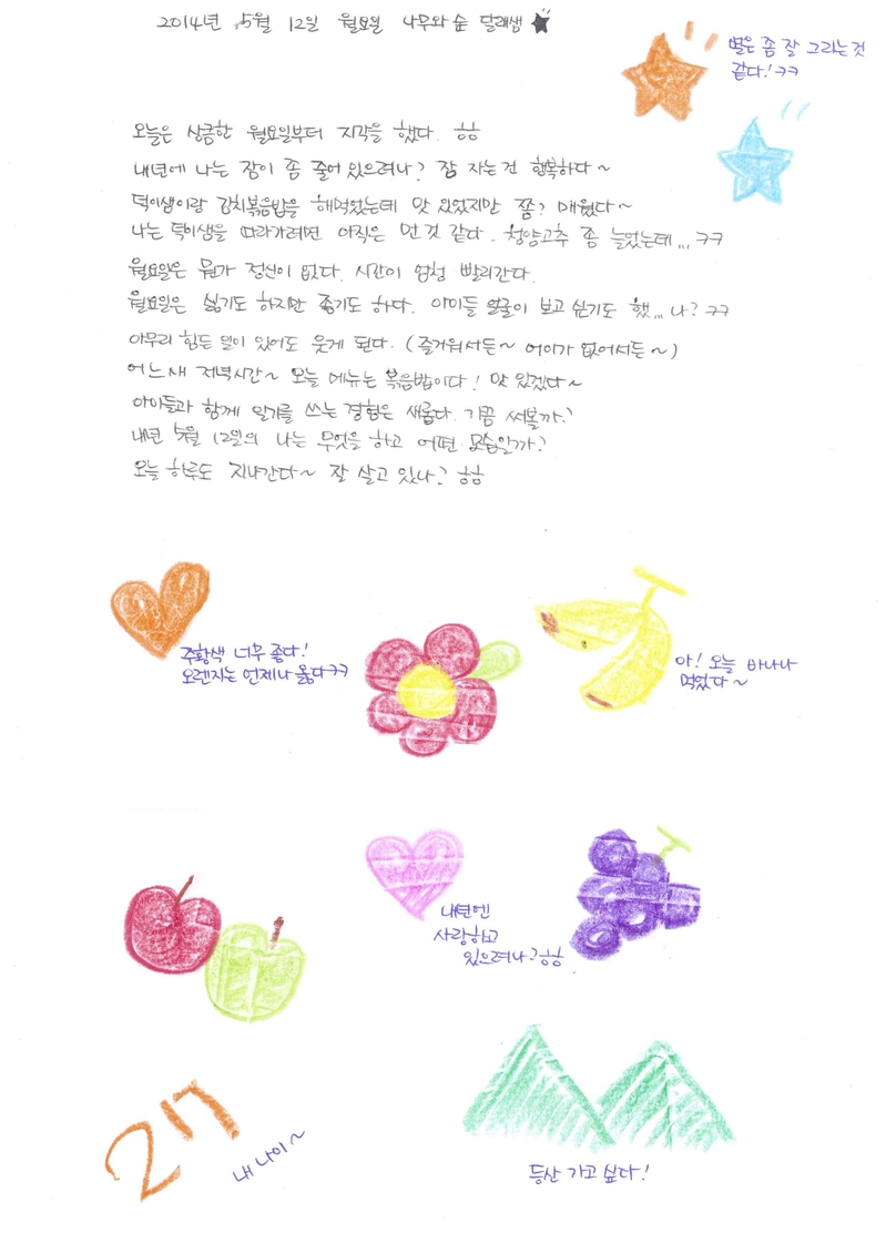http://hmomeka.archives.ac.kr/files/original/e6ab1d7914dbb73aa5d9be24eff6d0d3.jpg