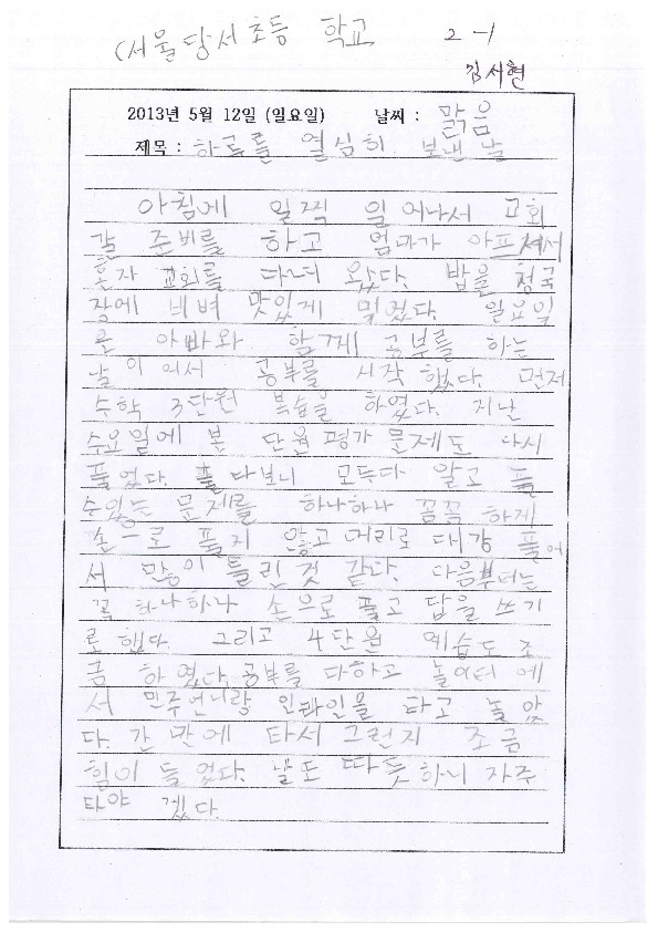 http://hmomeka.archives.ac.kr/files/original/77465ee95463cfb9f851081ebdfa7a79.pdf