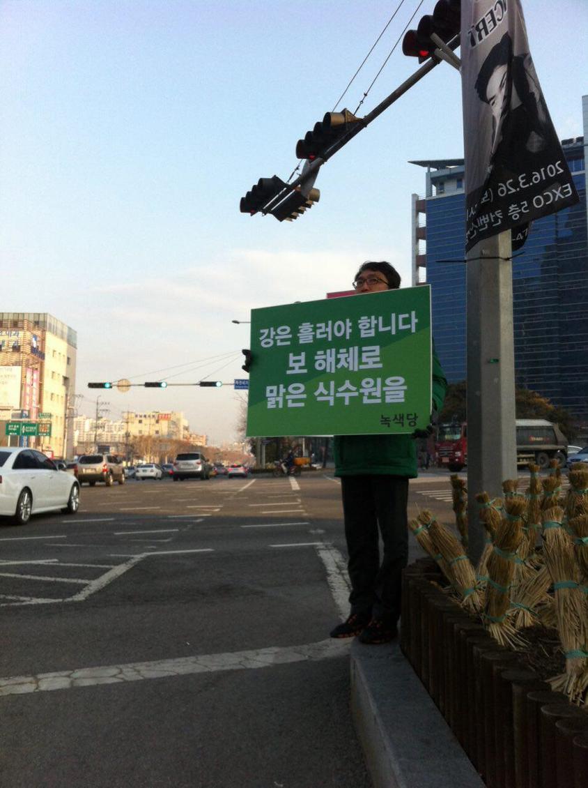 160204_정당연설회(대구죽전네거리)_이상옥(02).jpg 160204_정당연설회(대구죽전네거리)_이상옥(02).jpg