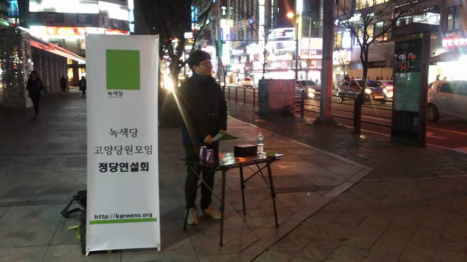 160316_정당연설회(일산동구청사거리)_심기용(1).jpg