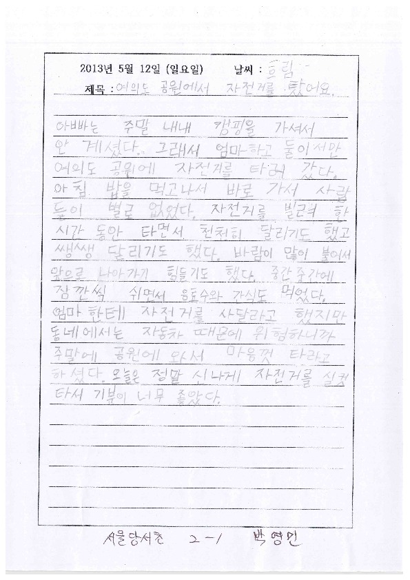 http://hmomeka.archives.ac.kr/files/original/2668cc636b826e104450e57a22a6376b.pdf