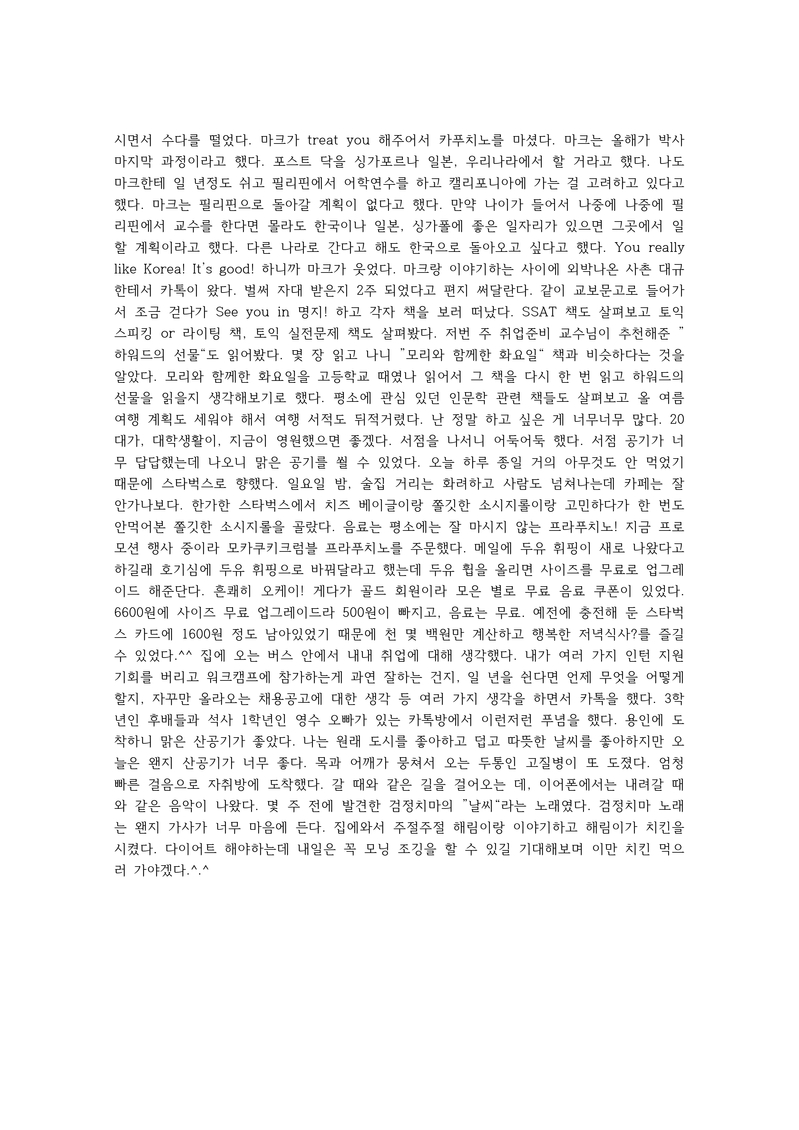 http://hmomeka.archives.ac.kr/files/original/006e1e0ff21ec90b2d3908e37aef46dd.jpg