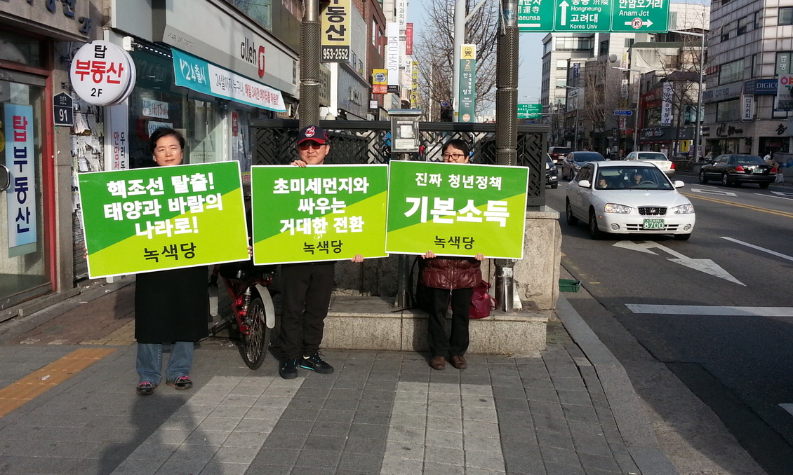 160306_정당연설회(안암역)_스밥(01).jpg