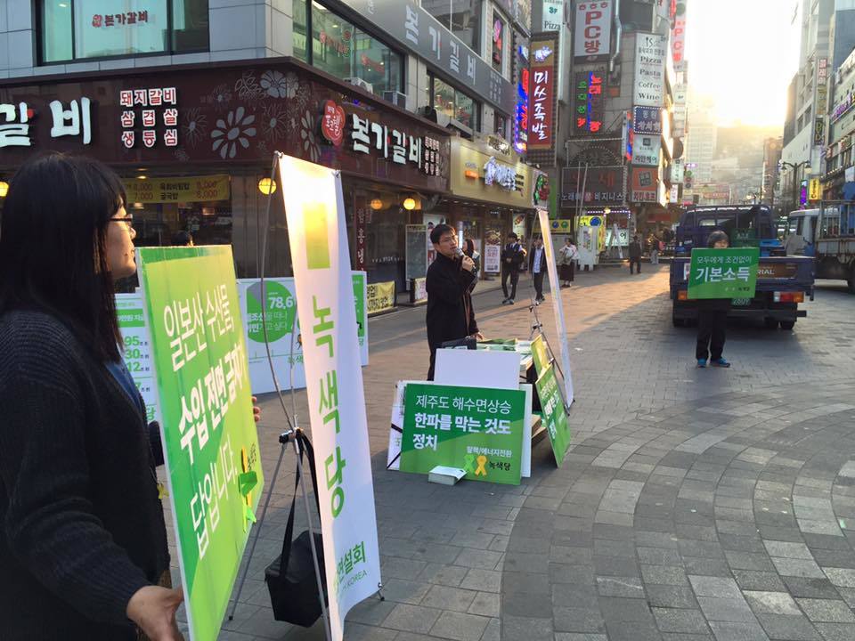 160305_정당연설회(광명상업지구)_이희정(01).jpg 160305_정당연설회(광명상업지구)_이희정(01).jpg