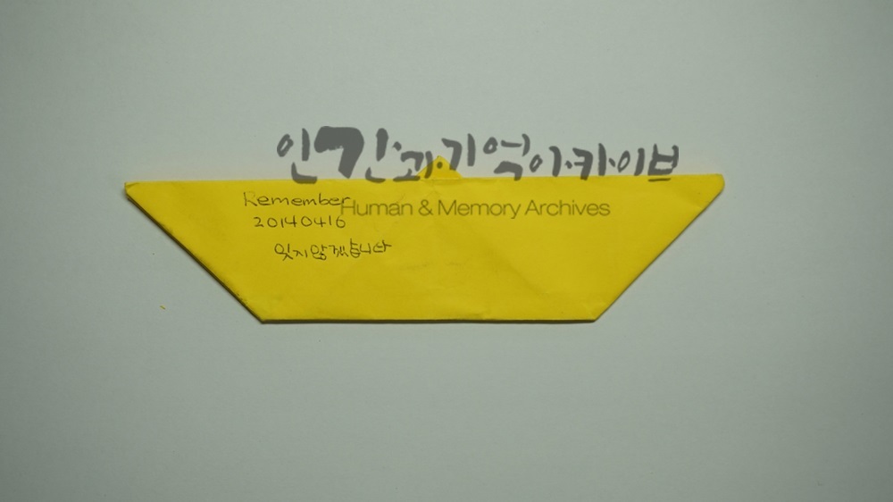 i20160923KHS23.JPG