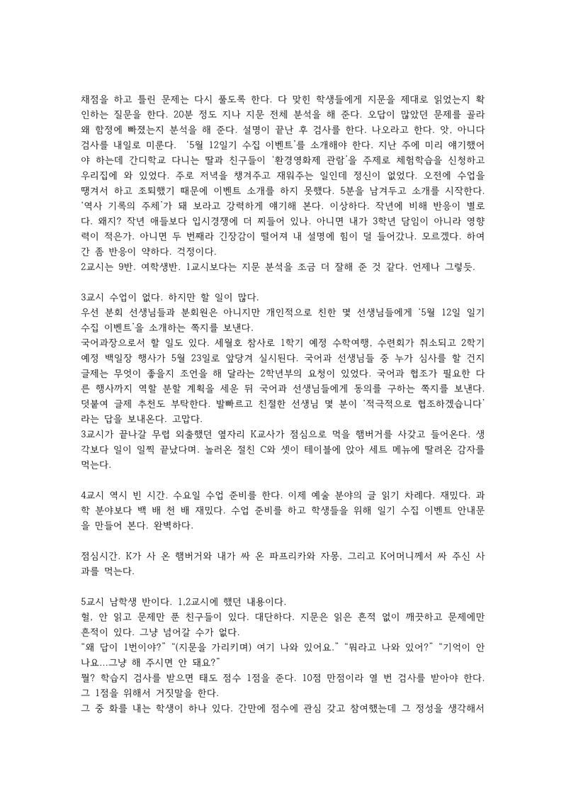 http://hmomeka.archives.ac.kr/files/original/d292c236dcda2ba531a00c0bbe03ccb9.jpg