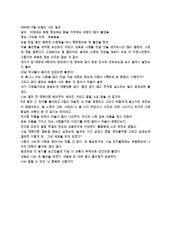 http://hmomeka.archives.ac.kr/files/original/0bad691733a58951ef1b82ab7acd1584.pdf