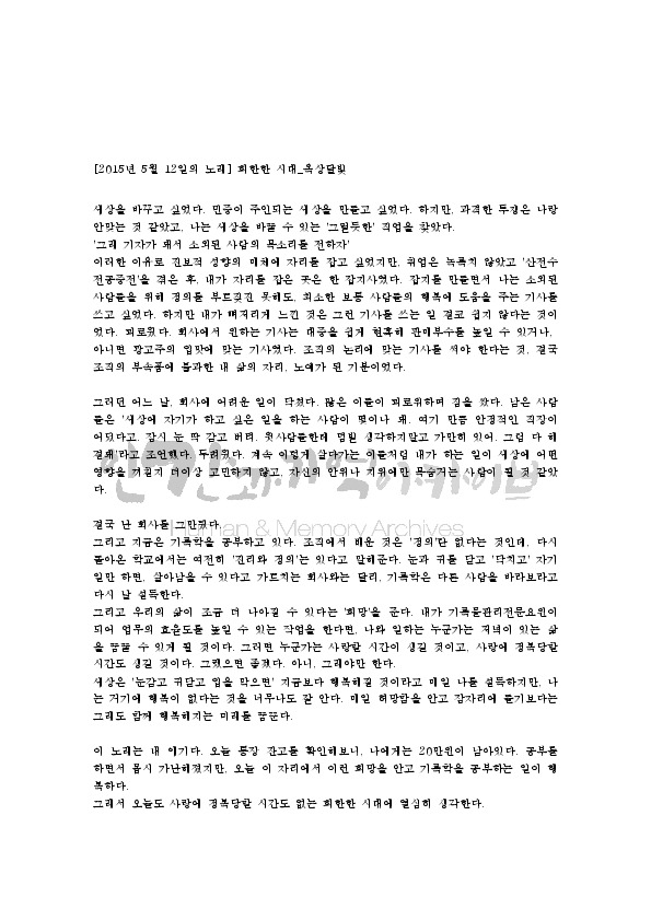 i20151204CHJ39.pdf