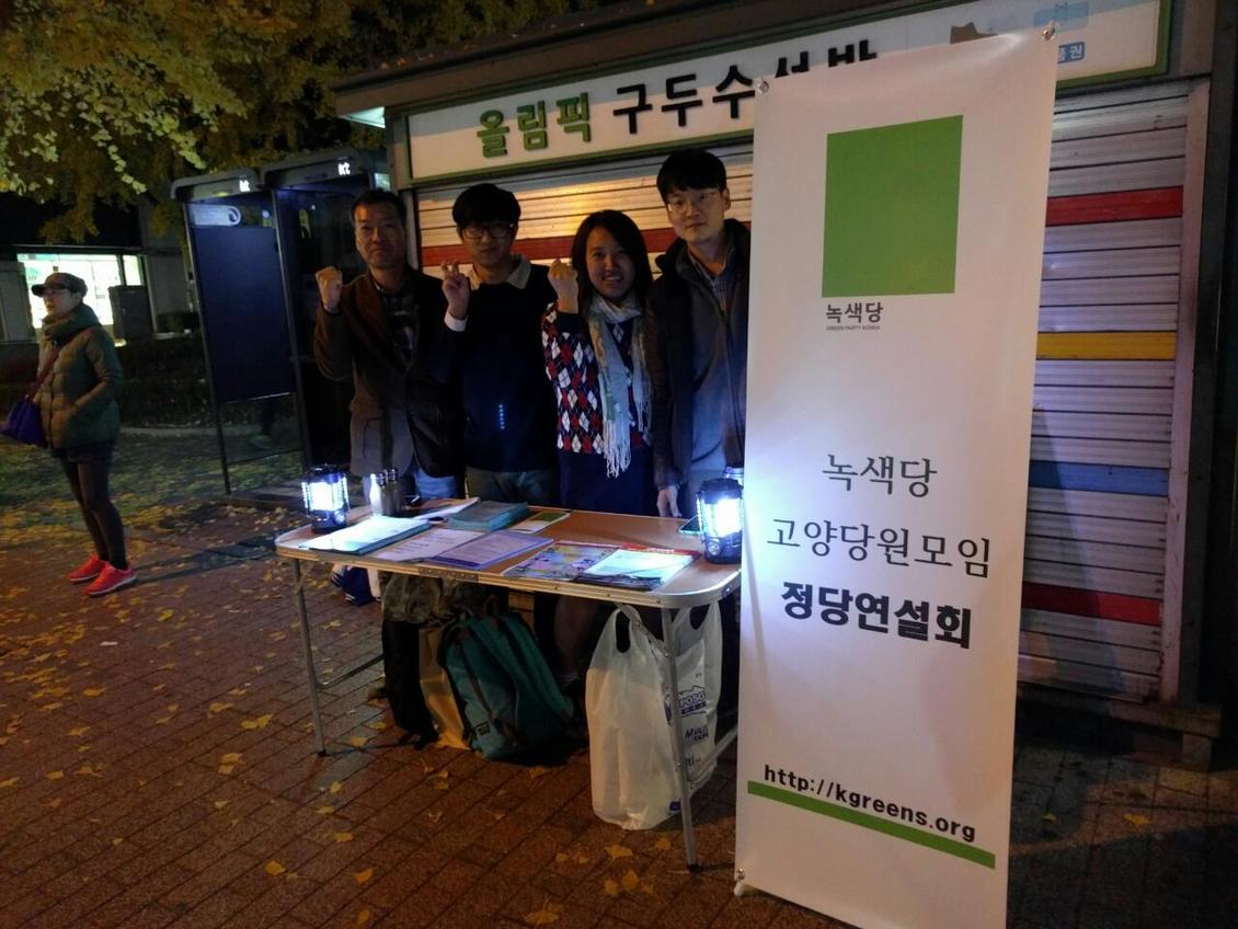151111_정당연설회(마두역앞)_김우영(3).jpg 151111_정당연설회(마두역앞)_김우영(3).jpg