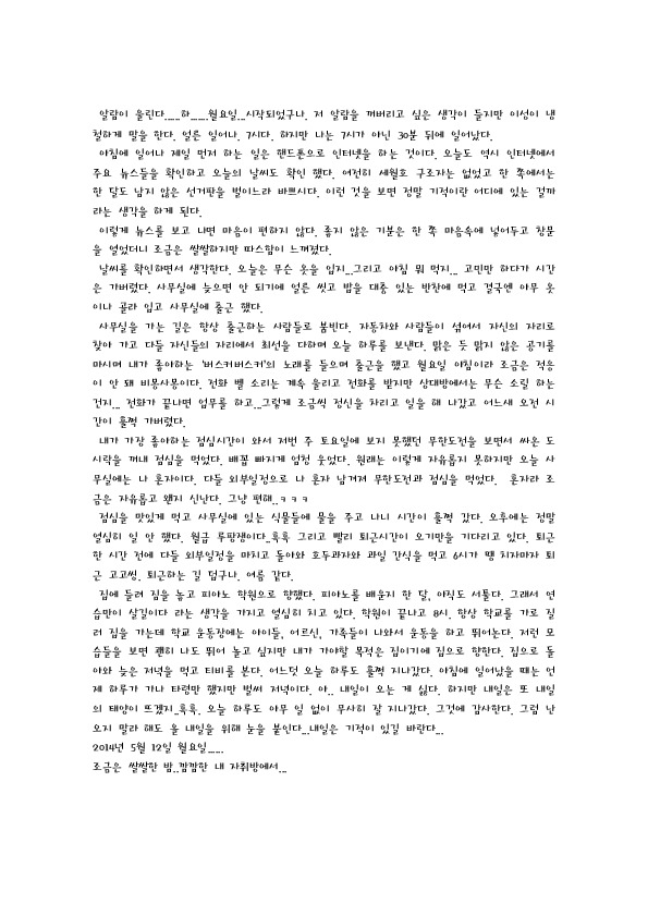 http://hmomeka.archives.ac.kr/files/original/a8d417290e01635bf0956e26817a5487.pdf