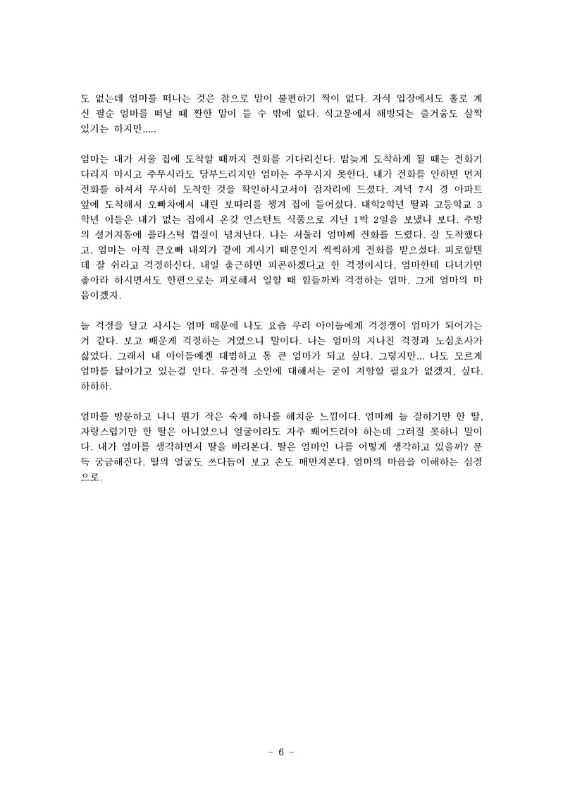 http://hmomeka.archives.ac.kr/files/original/df05448a463d65ab406659ab27854c1a.png http://hmomeka.archives.ac.kr/files/original/df05448a463d65ab406659ab27854c1a.png