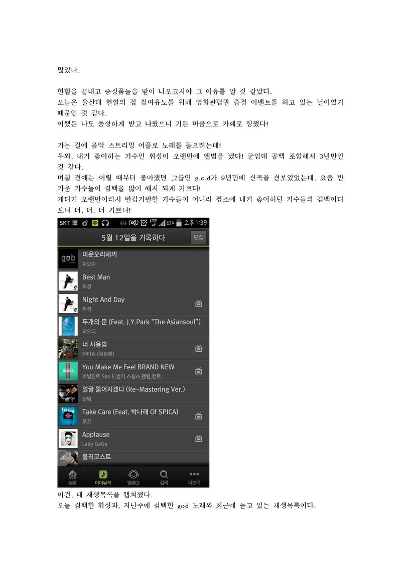 http://hmomeka.archives.ac.kr/files/original/b5b9dc4e034bfdbd4dd3304ec41f6784.jpg