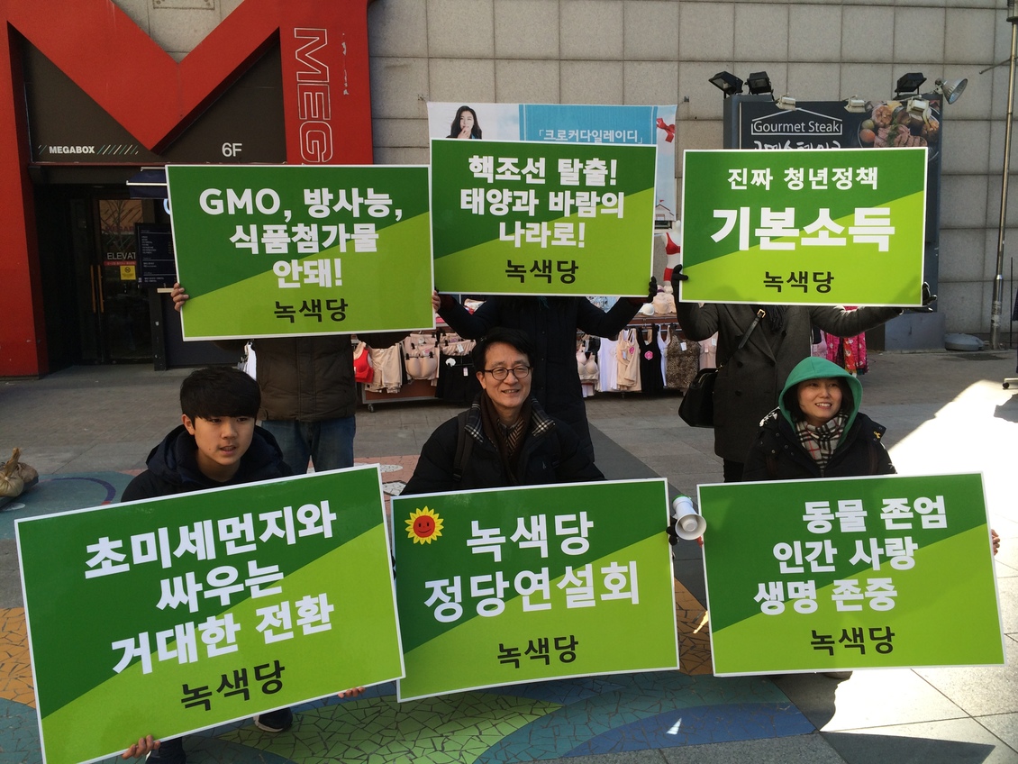160301_정당연설회(목동교보문고앞)_이현주(03).jpeg