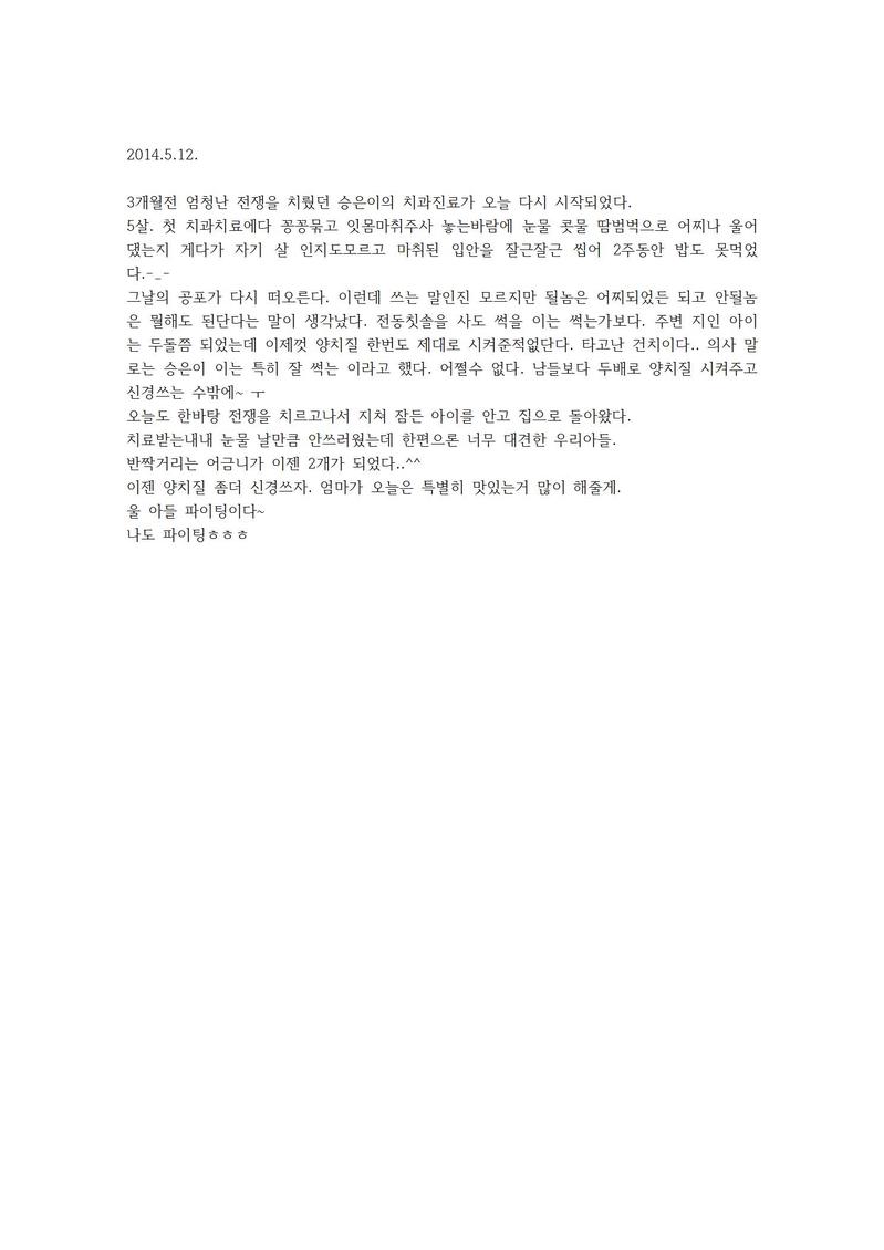 http://hmomeka.archives.ac.kr/files/original/59ce9e8aab8ac44461966a84b566842e.jpg