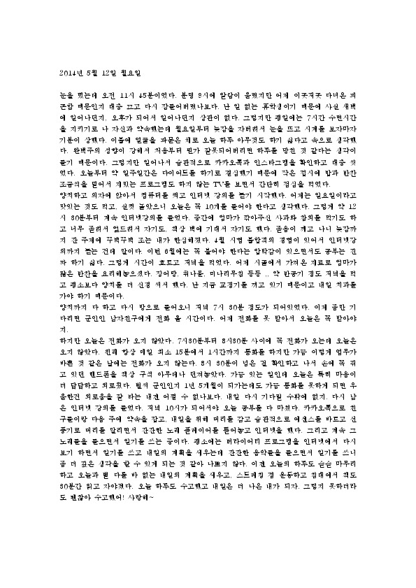 http://hmomeka.archives.ac.kr/files/original/63ca55a4010295507615b10ed4b7dc3c.pdf