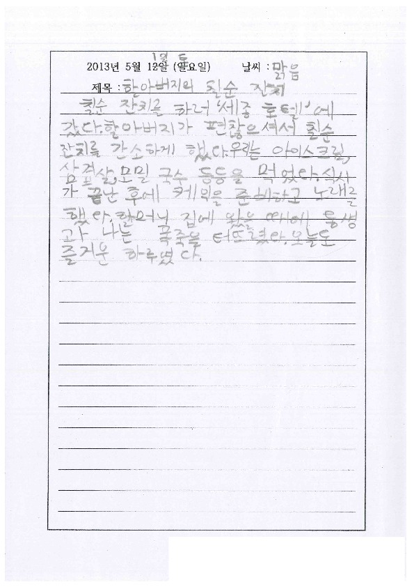 http://hmomeka.archives.ac.kr/files/original/055ae7ee9d8393d5553d19395095c977.pdf