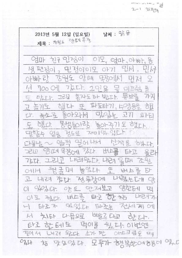 http://hmomeka.archives.ac.kr/files/original/d793ed247143aa69cf3e95663b5cb133.pdf