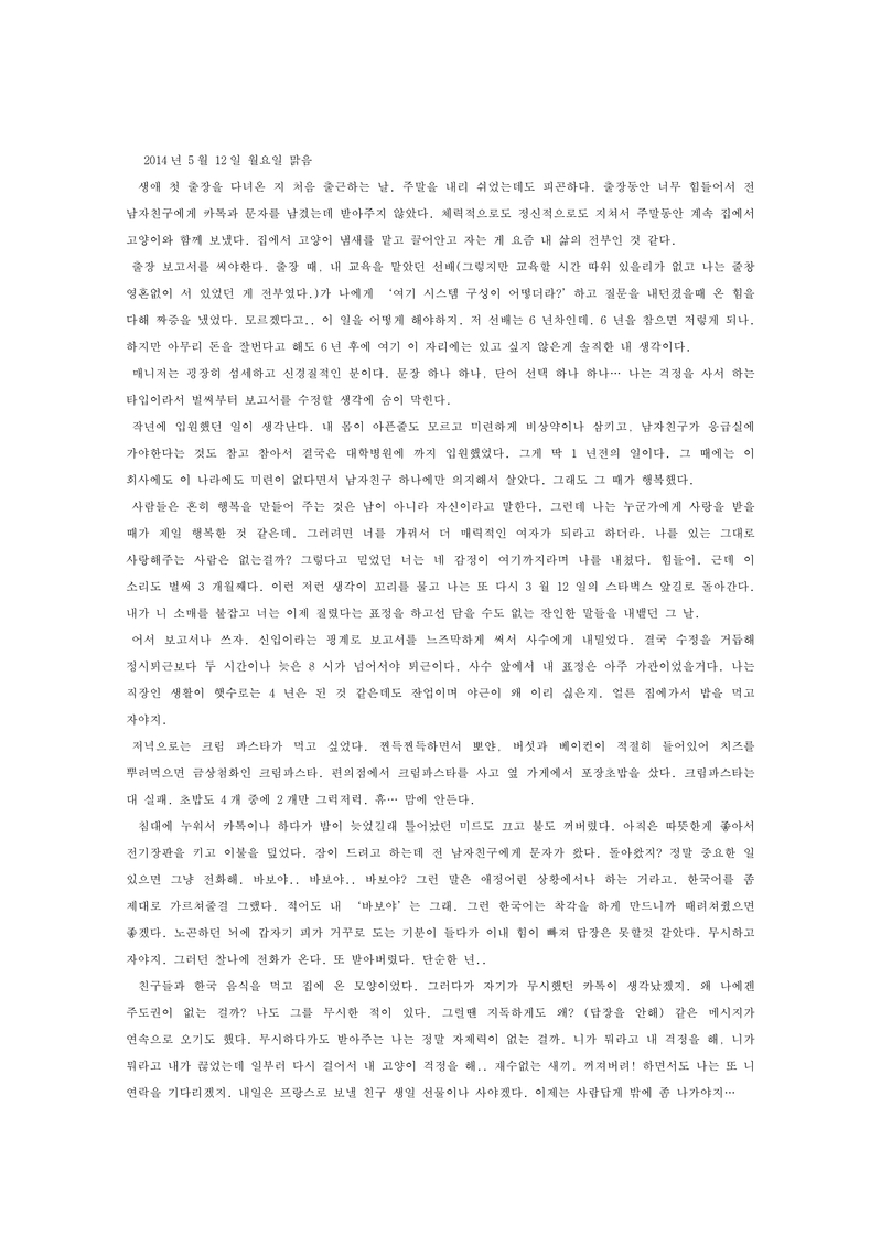 http://hmomeka.archives.ac.kr/files/original/e54ee5ec3a04f5aa6a6f3fb431373f1f.jpg