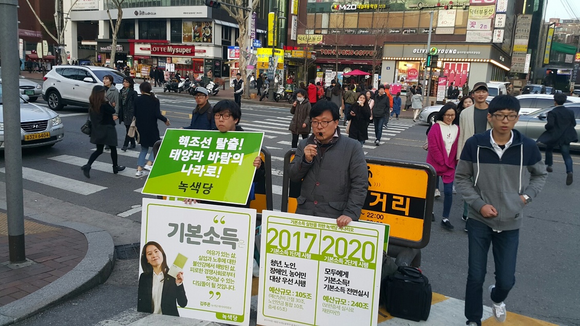 160306_정당연설회(대학로)_권용호(02).jpg