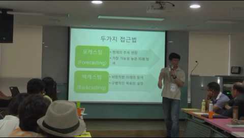 에너지 시나리오의 4가지 질문_한재각 발표.mp4_000177287.jpg