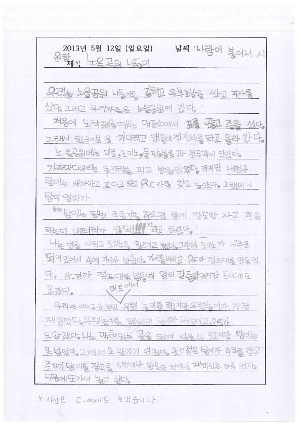 http://hmomeka.archives.ac.kr/files/original/6815b1930503be3544f6dc924d20c043.pdf