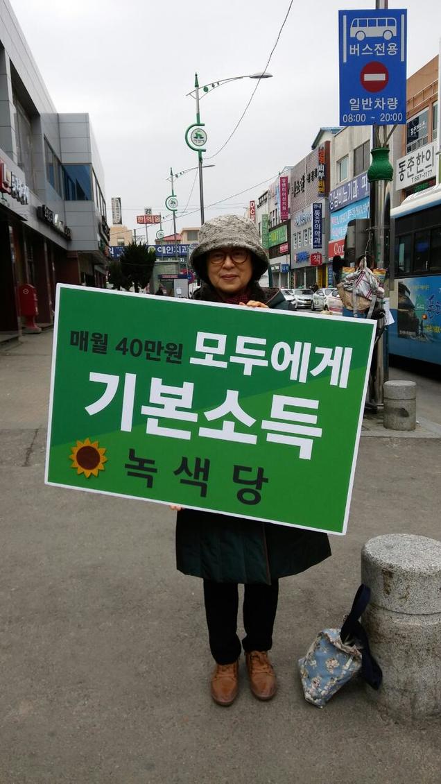 160307_정당연설회(서산터미널)_유금희(2).jpg 160307_정당연설회(서산터미널)_유금희(2).jpg