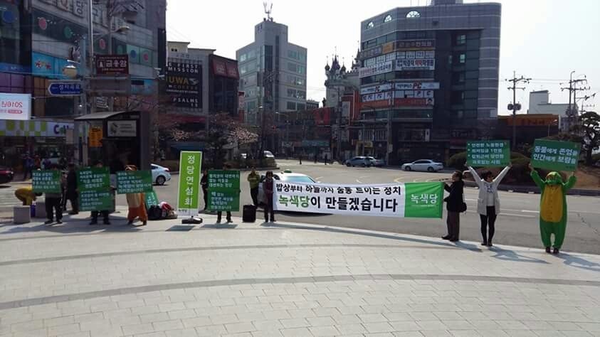 160313_정당연설회(어린이대공원앞)_윤미라(10).jpg