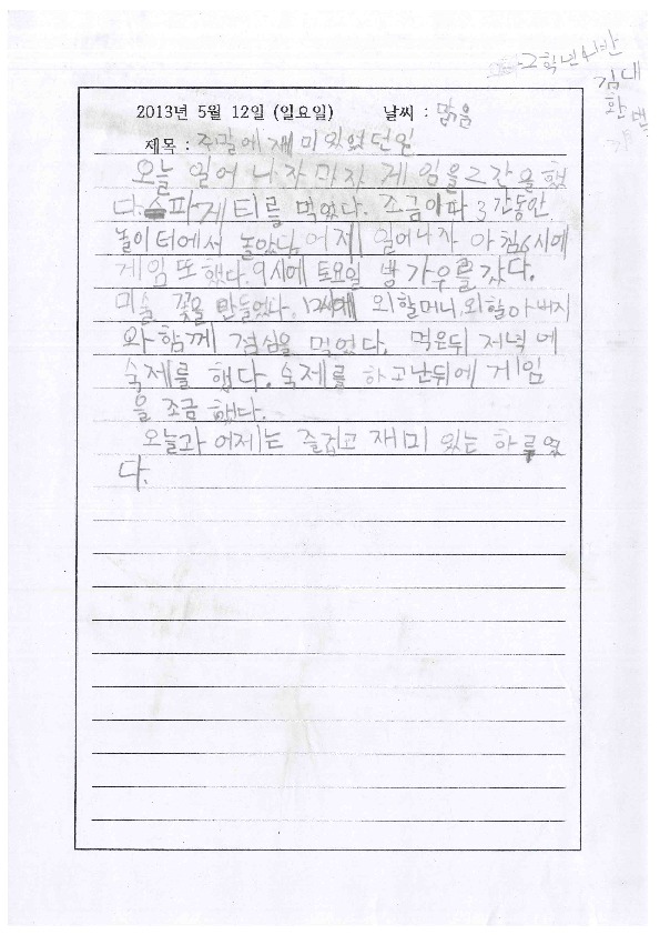 http://hmomeka.archives.ac.kr/files/original/03a191289ba207a7f3096daddac18f17.pdf
