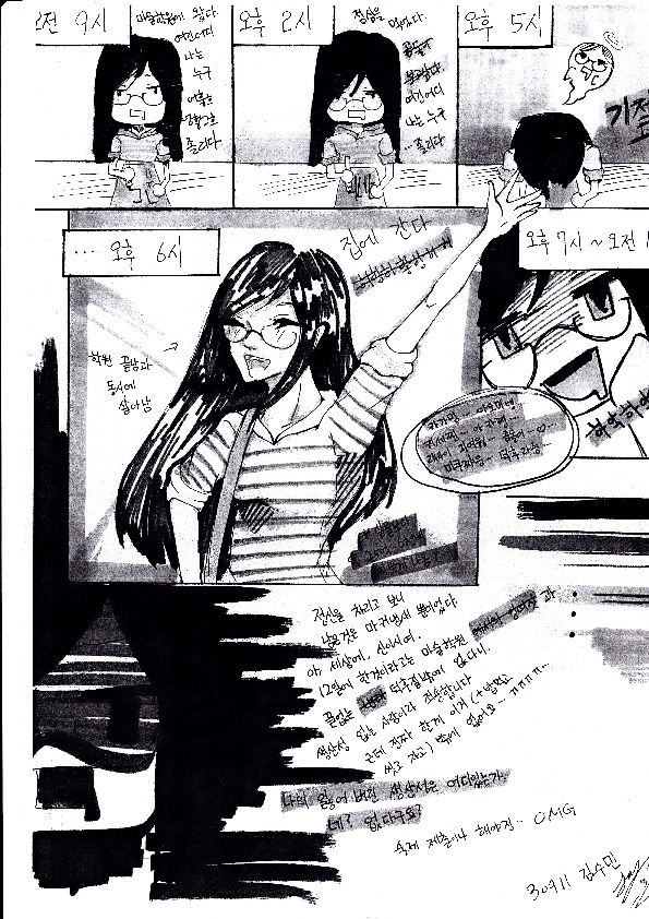 http://hmomeka.archives.ac.kr/files/original/93774e292ea313c46c6f8f43d4b23be2.pdf http://hmomeka.archives.ac.kr/files/original/93774e292ea313c46c6f8f43d4b23be2.pdf