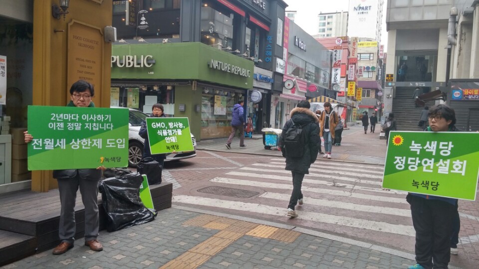 160303_정당연설회(노원역)_엘리(02).jpg