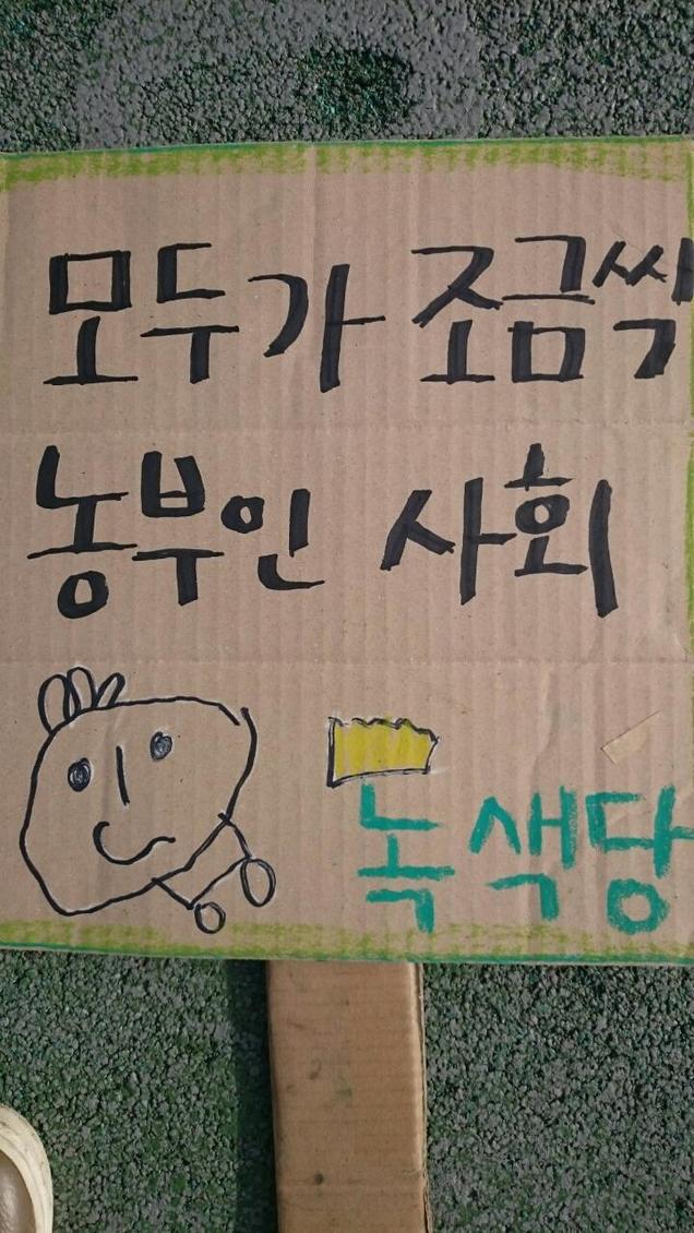 160306_정당연설회(목포평화의광장장미의거리)_유대은(04).jpg