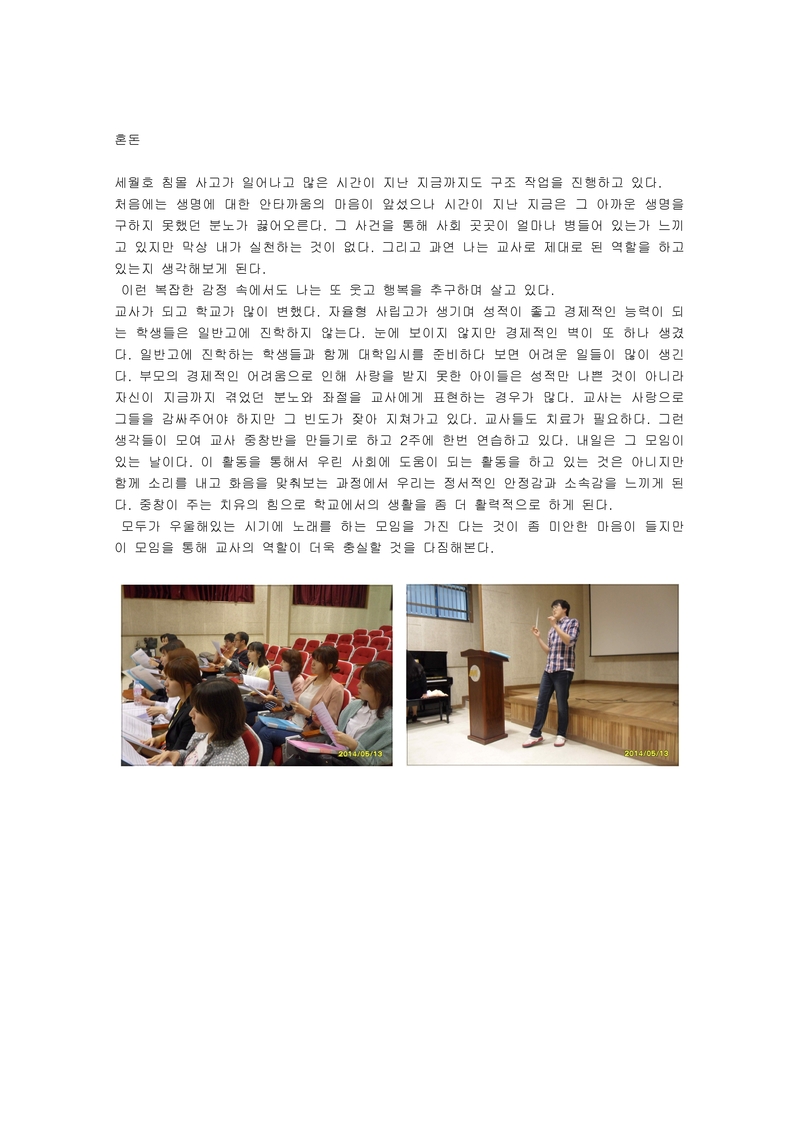 http://hmomeka.archives.ac.kr/files/original/9ce435c02a226f42bfd73772fe253e19.jpg