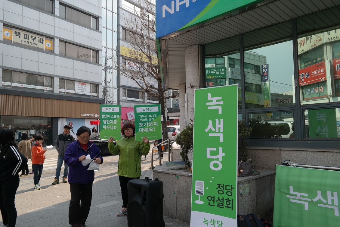 160326_정당연설회(원주원일로농협사거리)_지나가는시민(07).JPG