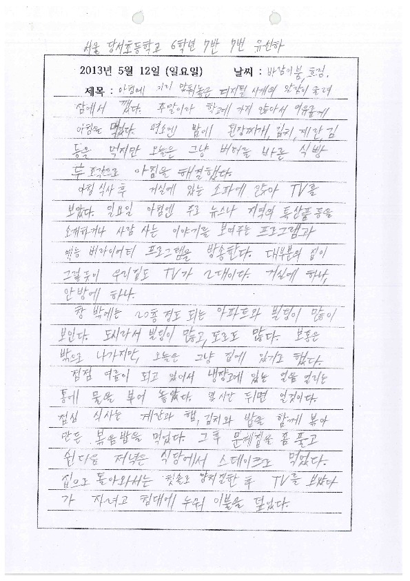 http://hmomeka.archives.ac.kr/files/original/3b4b6d0b7305280eab4ef6f6397142b0.pdf