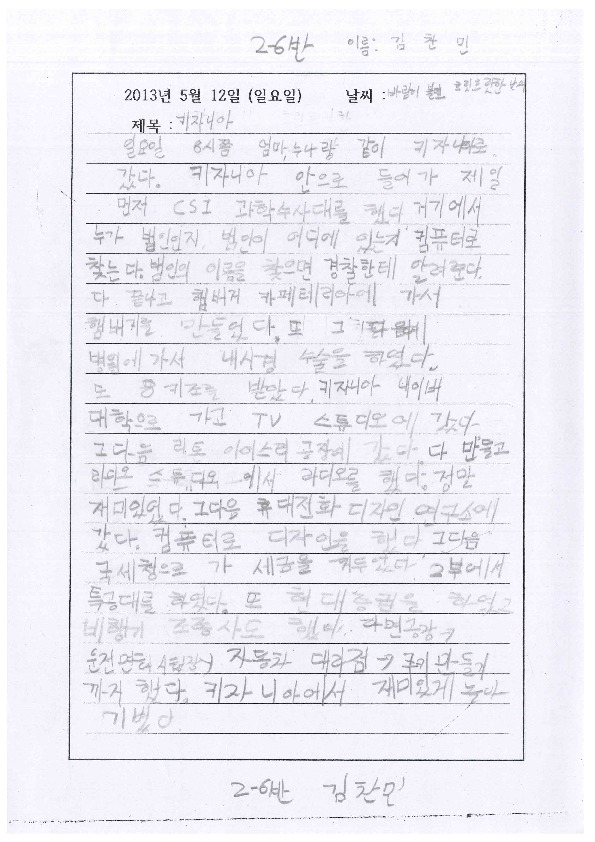 http://hmomeka.archives.ac.kr/files/original/537eba7dc02243a1aa44840a7b1b2c45.pdf