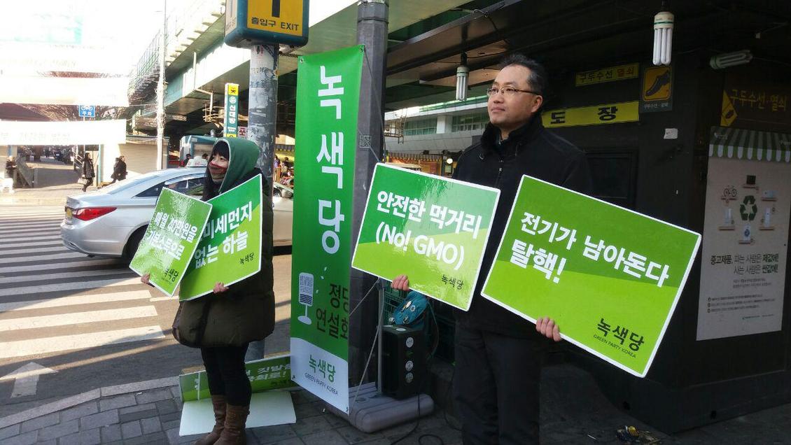 160224_정당연설회(신대방역)_곽빛나(02).jpeg