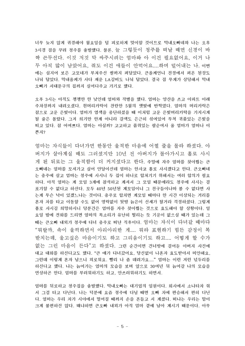 http://hmomeka.archives.ac.kr/files/original/2aa54fc567f87a318f03d9b14b8f8bdc.png http://hmomeka.archives.ac.kr/files/original/2aa54fc567f87a318f03d9b14b8f8bdc.png
