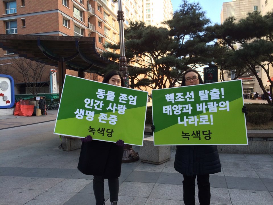 160301_정당연설회(목동교보문고앞)_이현주(01).jpeg