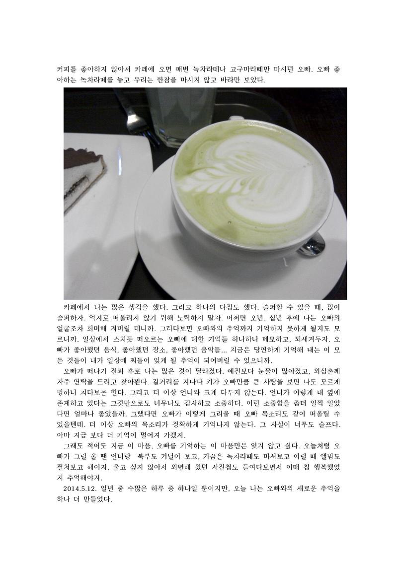 http://hmomeka.archives.ac.kr/files/original/0be810c71ca0ca802f1b7dd436cf0a43.jpg