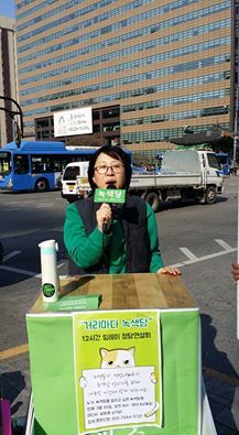 160330_12시간릴레이_정당연설회(광화문)_안가영(40).jpg 160330_12시간릴레이_정당연설회(광화문)_안가영(40).jpg