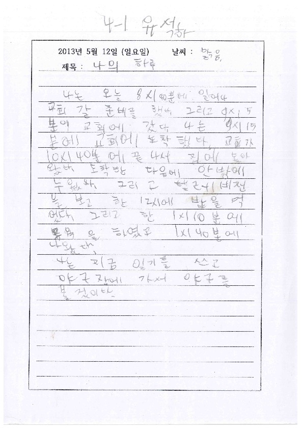 http://hmomeka.archives.ac.kr/files/original/e6e092c1461557d5f3a8a8da3930beea.pdf