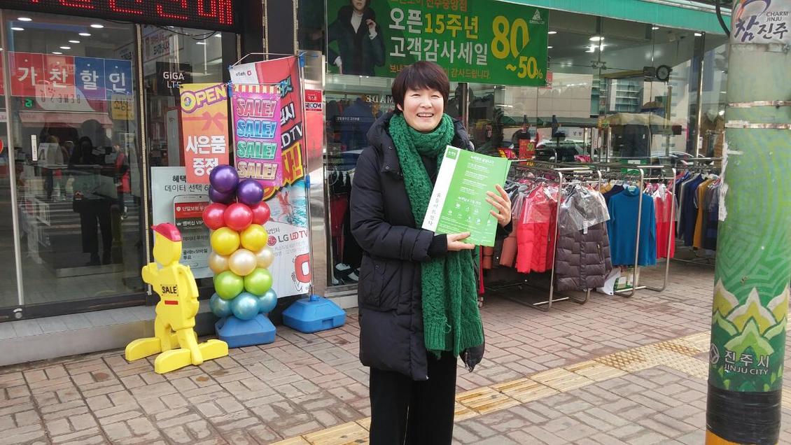 160226_정당연설회(진주중앙시장입구)_이정옥(3).jpg 160226_정당연설회(진주중앙시장입구)_이정옥(3).jpg