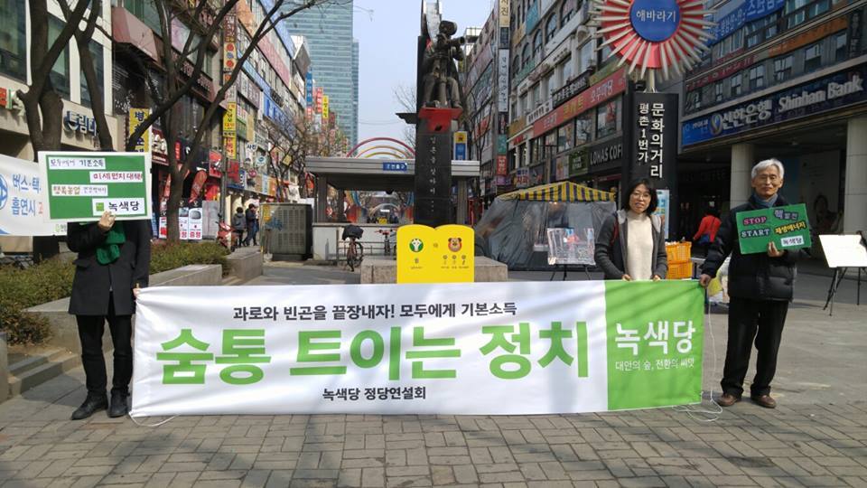 160303_정당연설회(범계역)_안명균(01).jpg