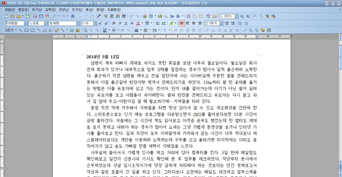 http://hmomeka.archives.ac.kr/files/original/c322eec40ee0e4107f0f6091d6aa67f7.JPG