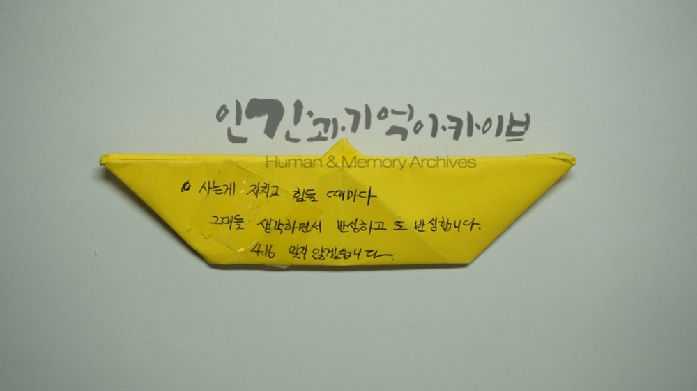 i20160923KHS35.JPG