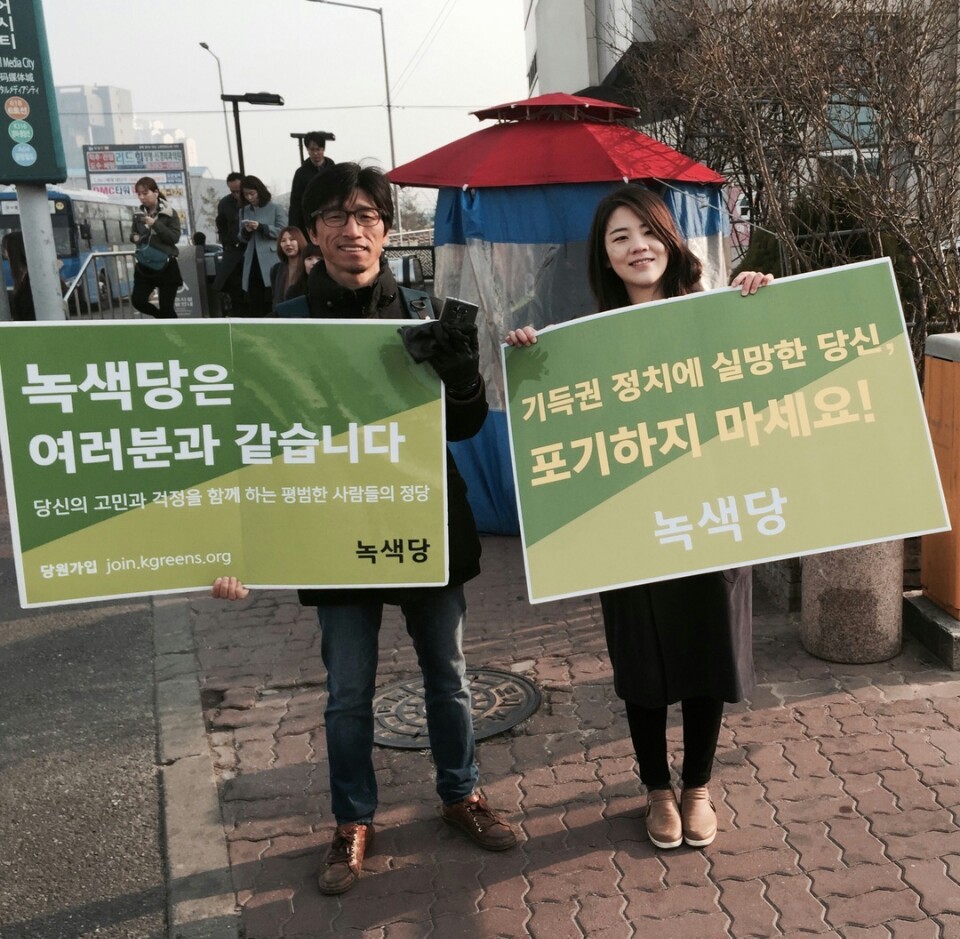 160323_정당연설회(서울마포디엠시역)_나익수(01).jpg 160323_정당연설회(서울마포디엠시역)_나익수(01).jpg
